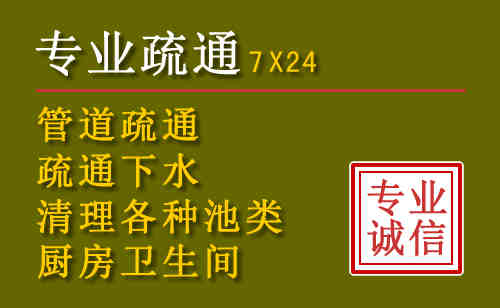高要区污水池清理抽污案例
