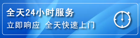 高要区24小时管道清理电话