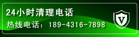 高要区疏通下水管道电话