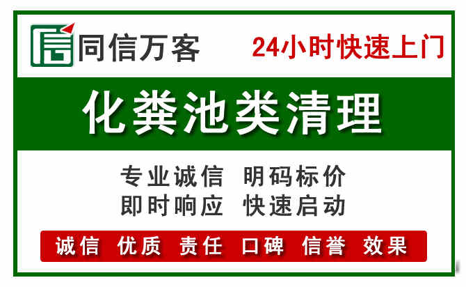 高要区附近流动补胎电话.jpg